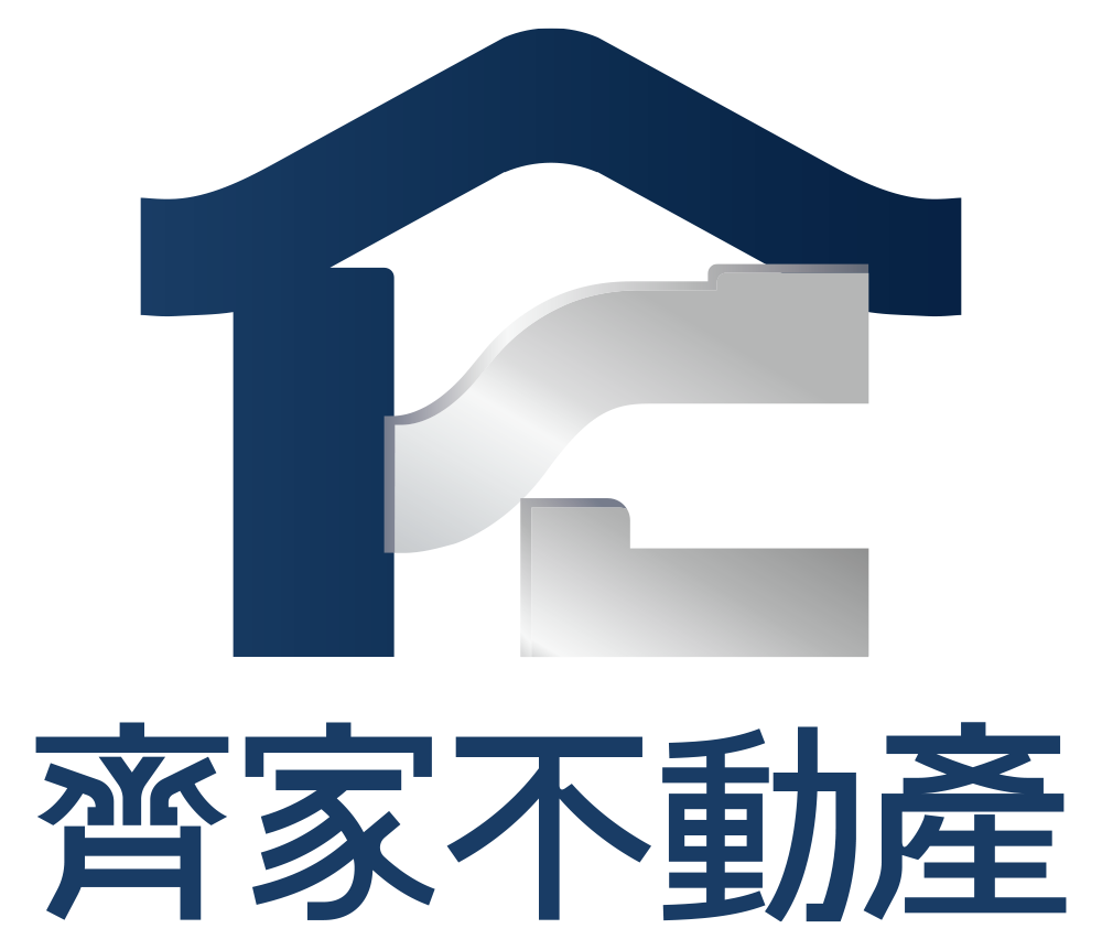 齊家不動產